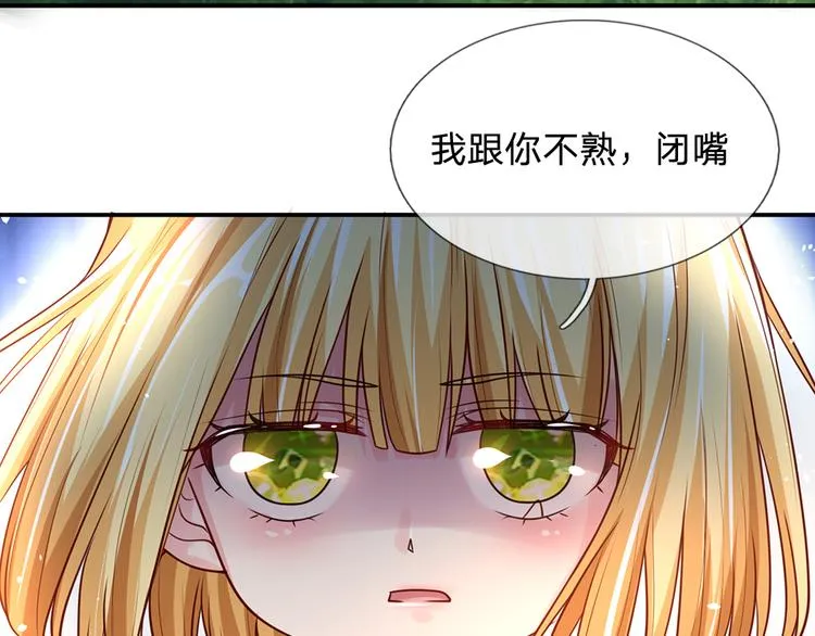 第22话 黑猫的守护 第53页
