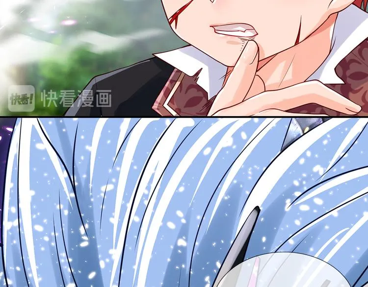 第23话 被窥探的黑暗 第26页