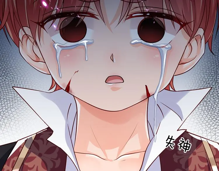 第23话 被窥探的黑暗 第39页