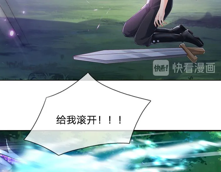 第23话 被窥探的黑暗 第43页