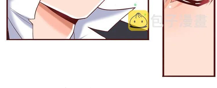 第24话 成为我的骑士吧！ 第20页