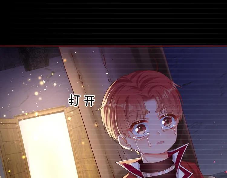 第24话 成为我的骑士吧！ 第21页