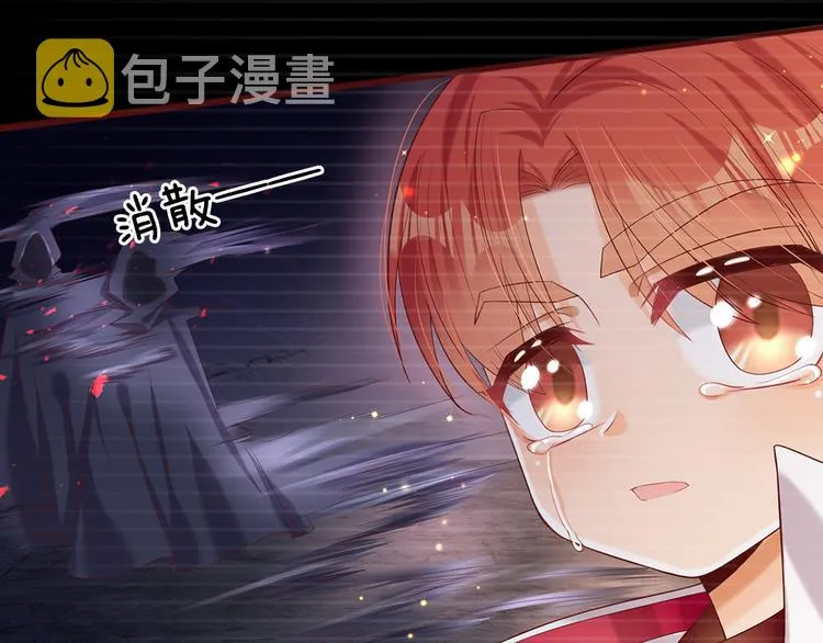 第24话 成为我的骑士吧！ 第23页