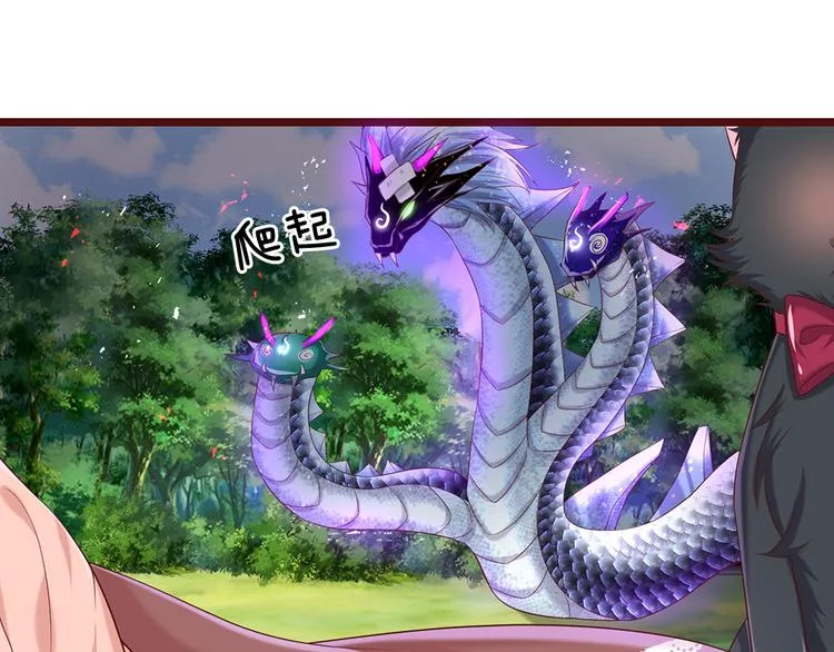 第24话 成为我的骑士吧！ 第39页