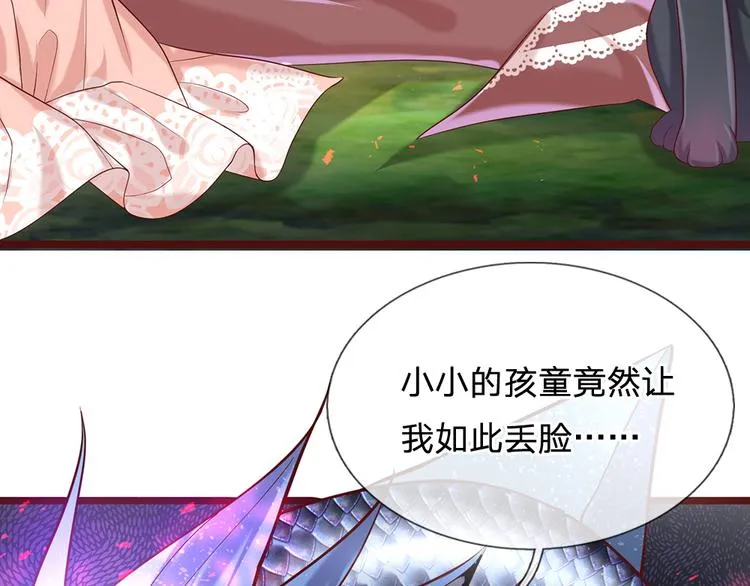 第24话 成为我的骑士吧！ 第40页