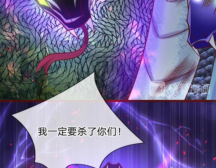 第24话 成为我的骑士吧！ 第42页