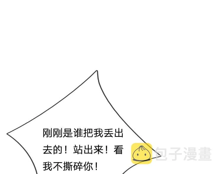 第24话 成为我的骑士吧！ 第47页