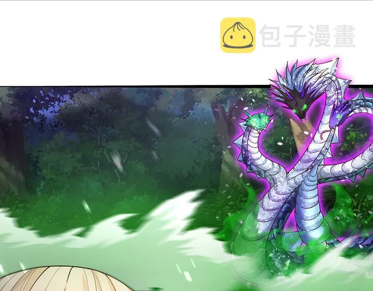 第24话 成为我的骑士吧！ 第53页