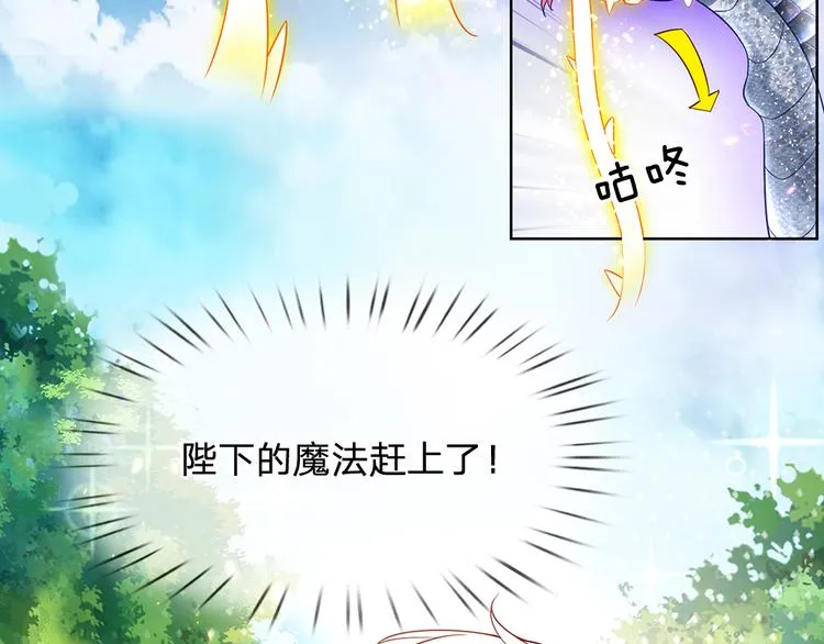 第26话 雏鸟与风 第8页