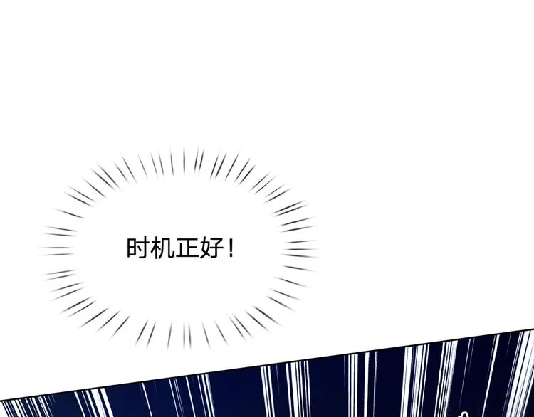第26话 雏鸟与风 第11页