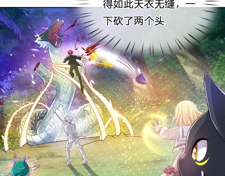 第26话 雏鸟与风 第27页