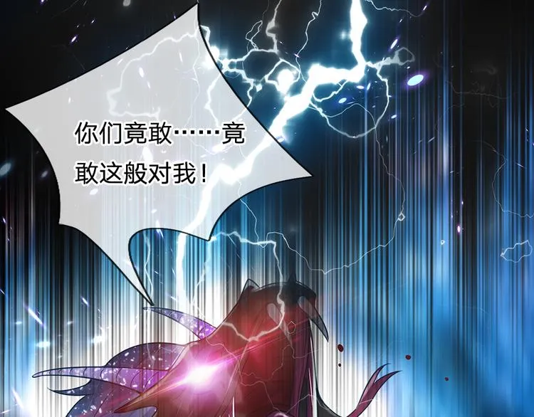 第26话 雏鸟与风 第31页