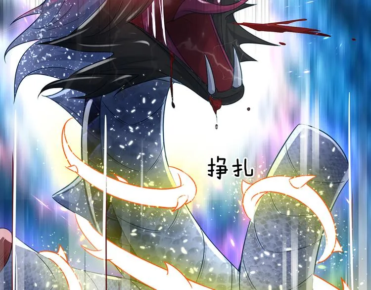 第26话 雏鸟与风 第32页