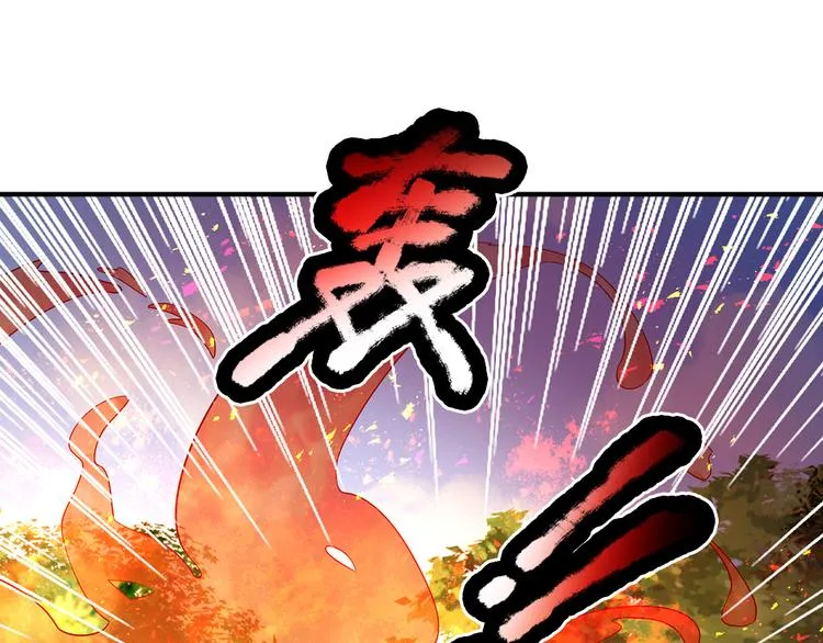 第26话 雏鸟与风 第55页