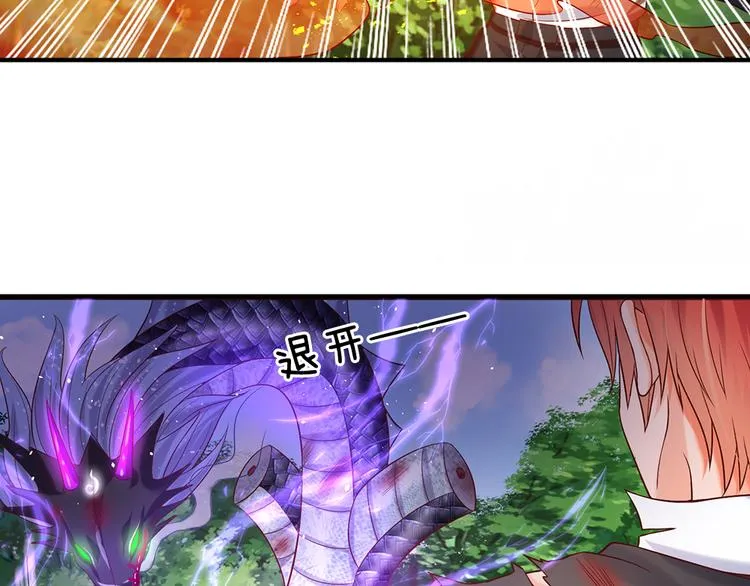 第26话 雏鸟与风 第57页