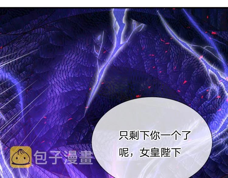 第26话 雏鸟与风 第63页