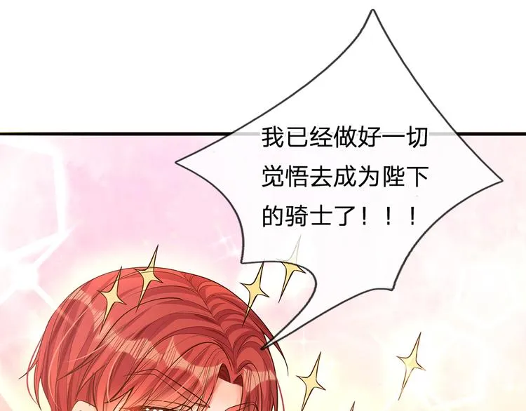 第25话 最后决战 第5页