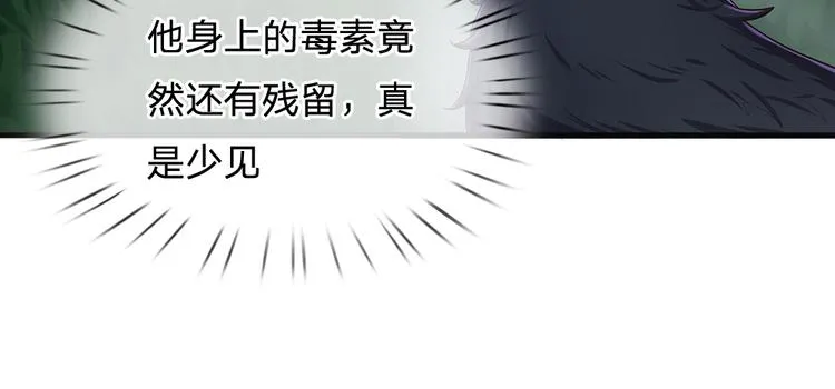 第25话 最后决战 第13页
