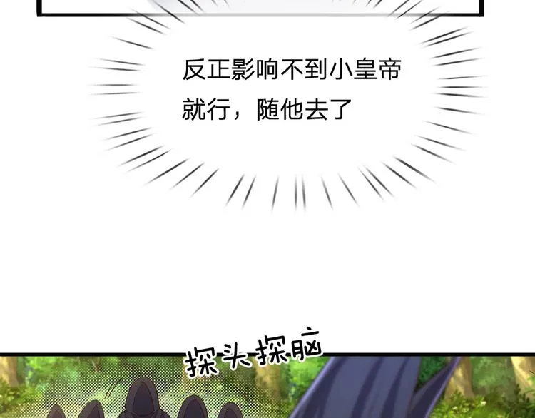第25话 最后决战 第15页