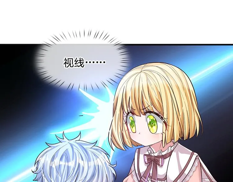 第25话 最后决战 第22页