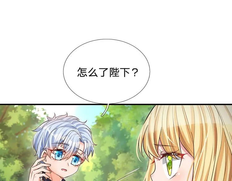 第25话 最后决战 第28页