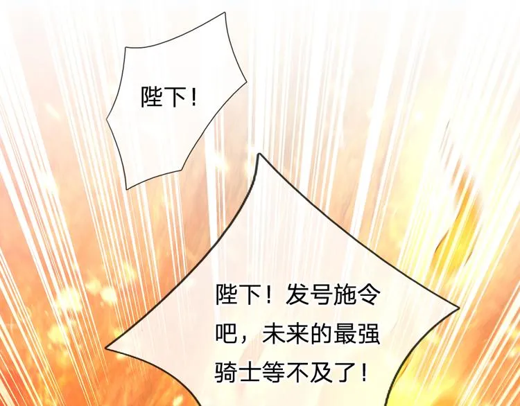 第25话 最后决战 第30页