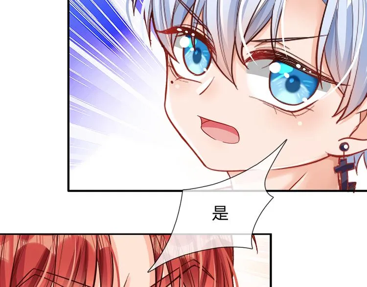 第25话 最后决战 第40页