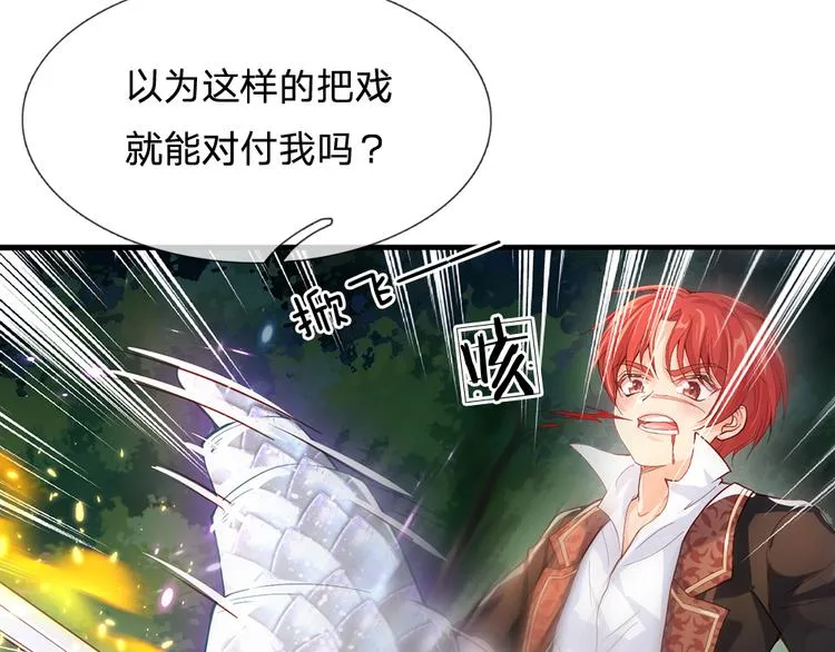 第25话 最后决战 第58页