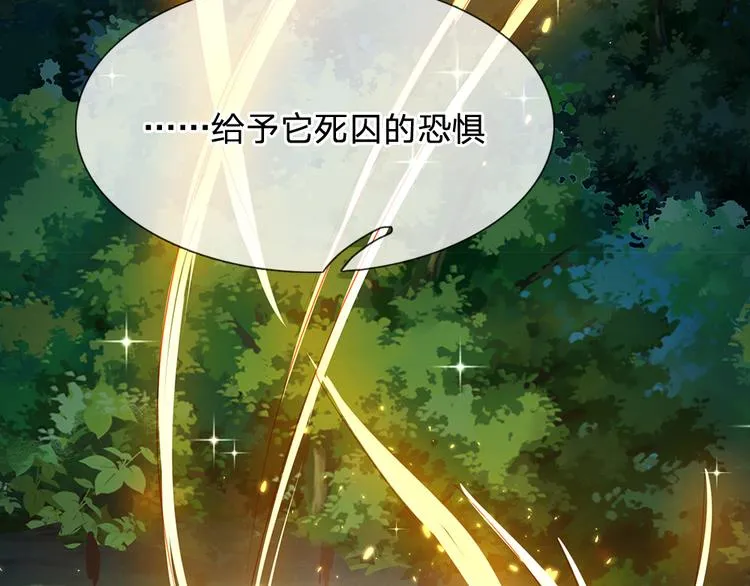 第25话 最后决战 第66页