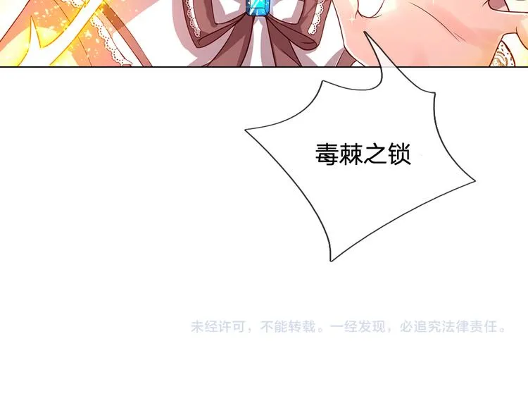 第25话 最后决战 第69页