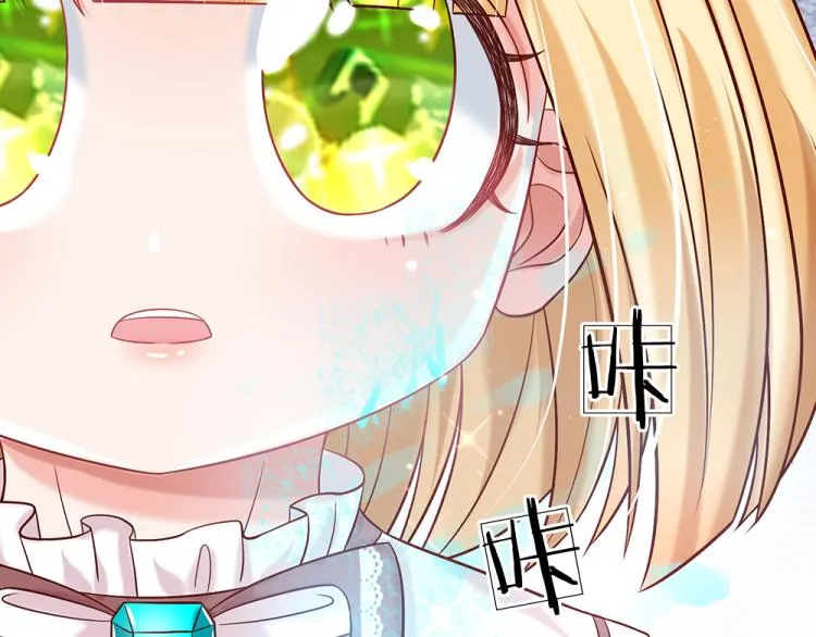 第27话 血脉觉醒 第5页
