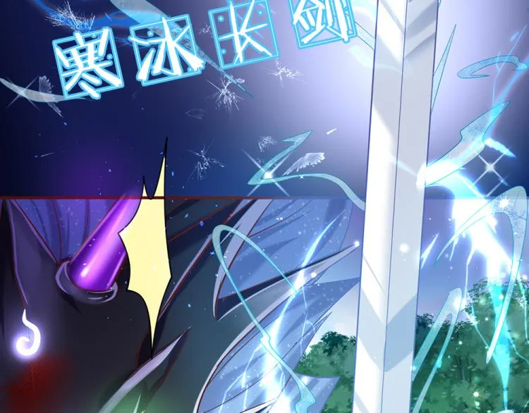 第27话 血脉觉醒 第15页