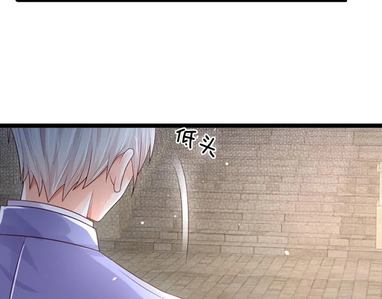 第27话 血脉觉醒 第58页