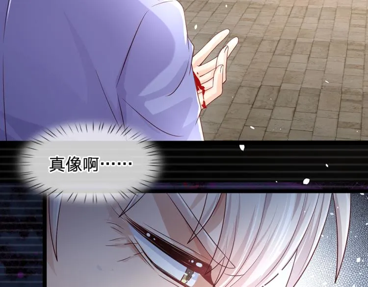 第27话 血脉觉醒 第59页