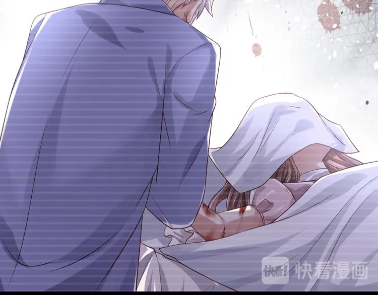 第27话 血脉觉醒 第66页