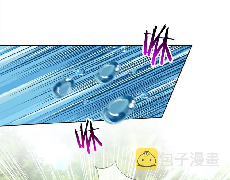 第28话 落难女皇 第32页