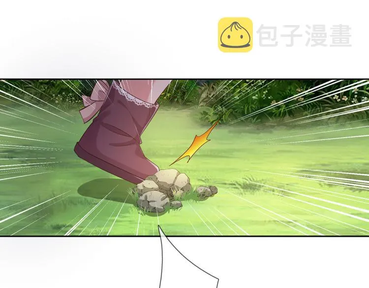 第28话 落难女皇 第48页