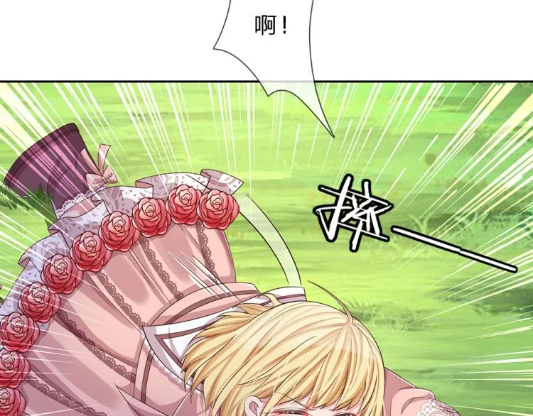 第28话 落难女皇 第49页