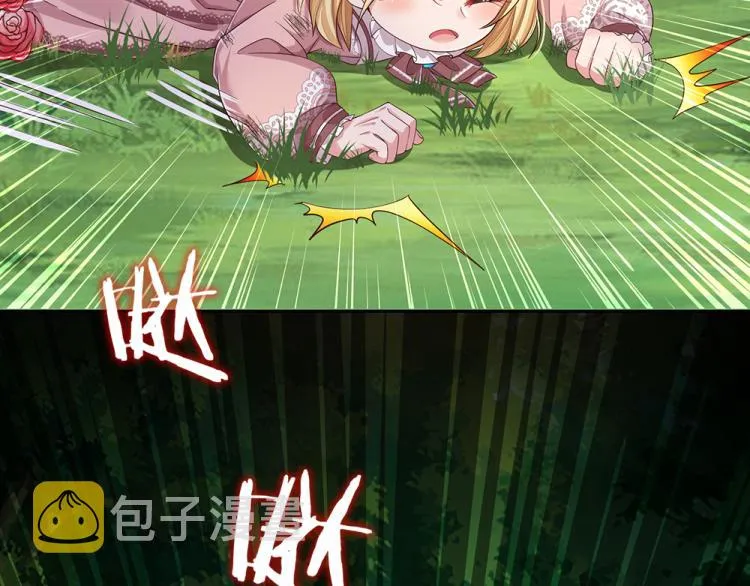 第28话 落难女皇 第50页