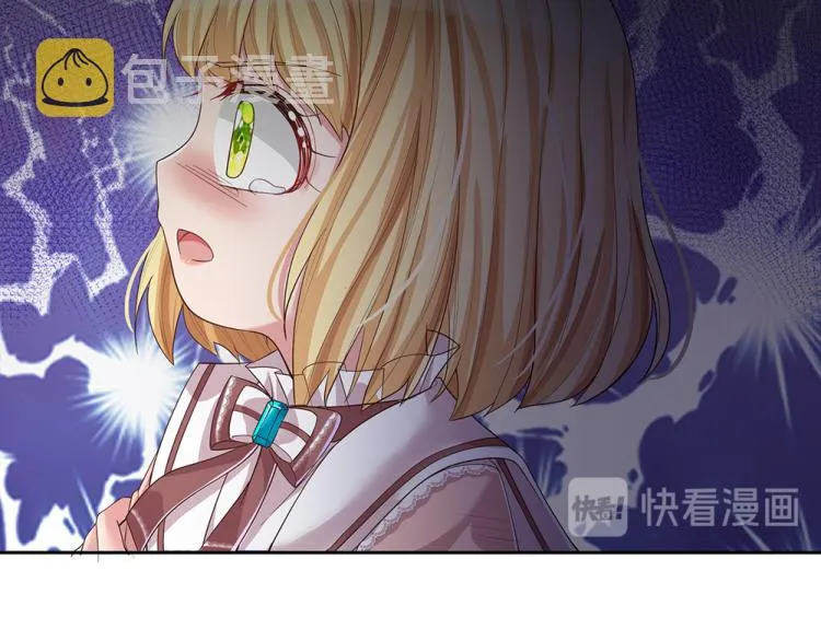 第28话 落难女皇 第57页