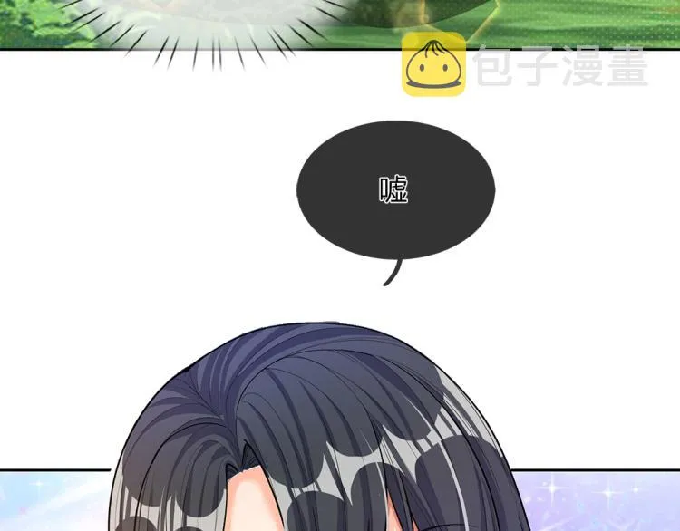 第28话 落难女皇 第65页