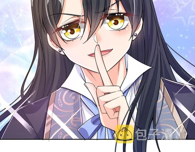第28话 落难女皇 第66页