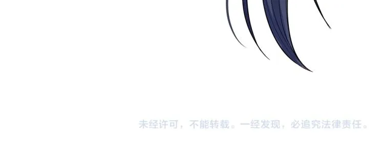 第28话 落难女皇 第67页