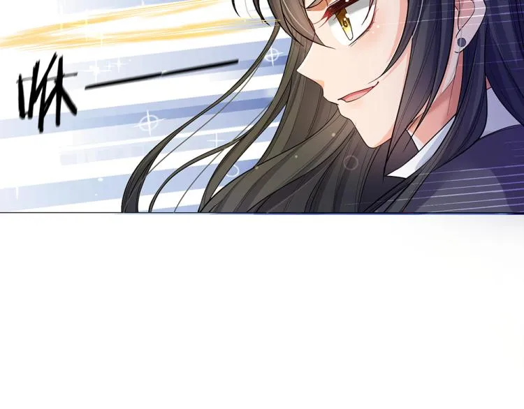 第29话 黑猫先生 第14页