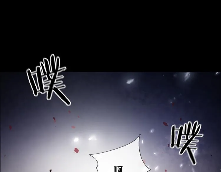 第29话 黑猫先生 第18页
