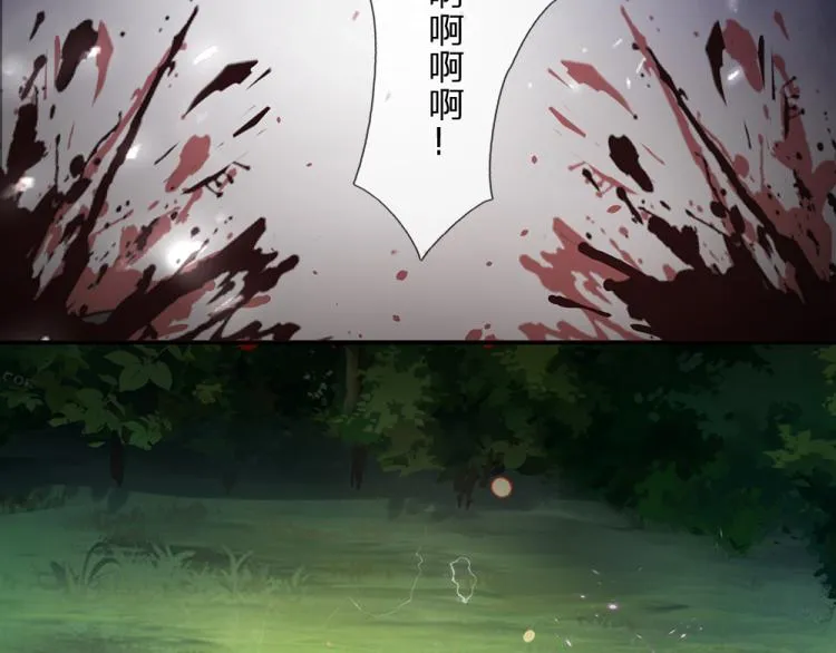 第29话 黑猫先生 第19页