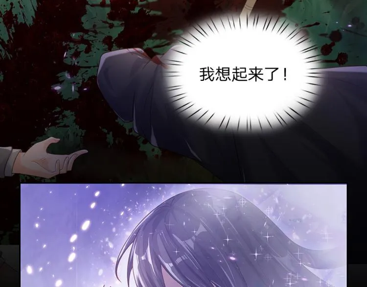 第29话 黑猫先生 第22页