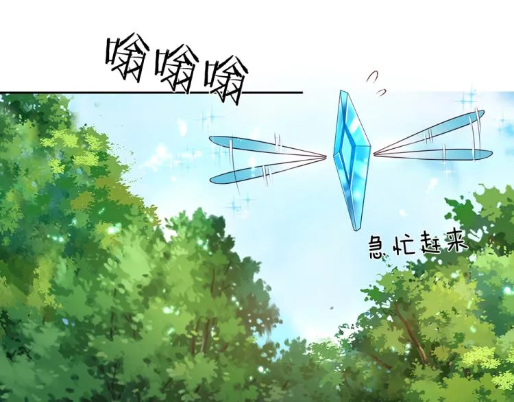 第29话 黑猫先生 第38页