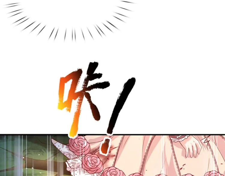 第29话 黑猫先生 第51页