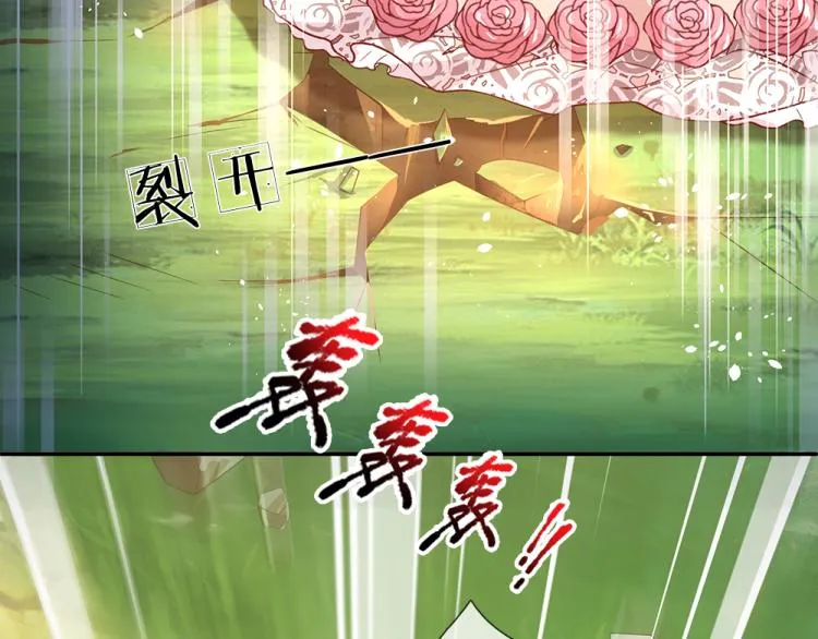 第29话 黑猫先生 第52页